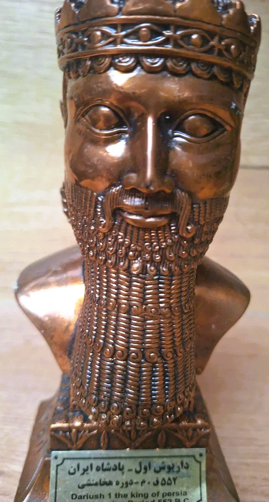 Buste de Darius Ier Souverain Antique, Statuette Style Achémenide Effet Bronze, 21cm
