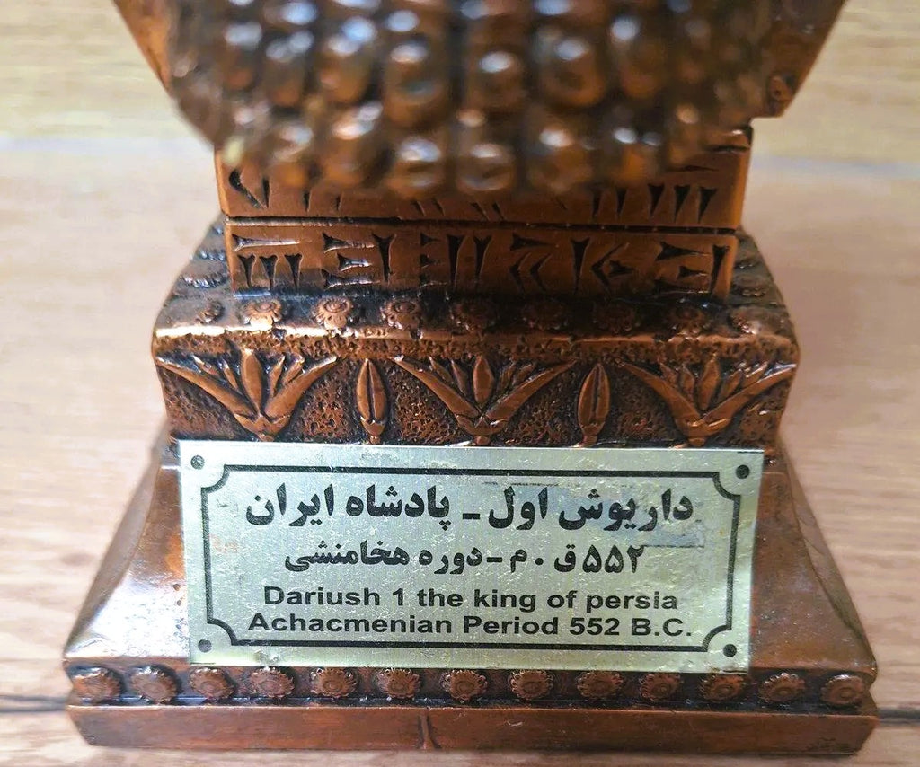 Buste de Darius Ier Souverain Antique, Statuette Style Achémenide Effet Bronze, 21cm